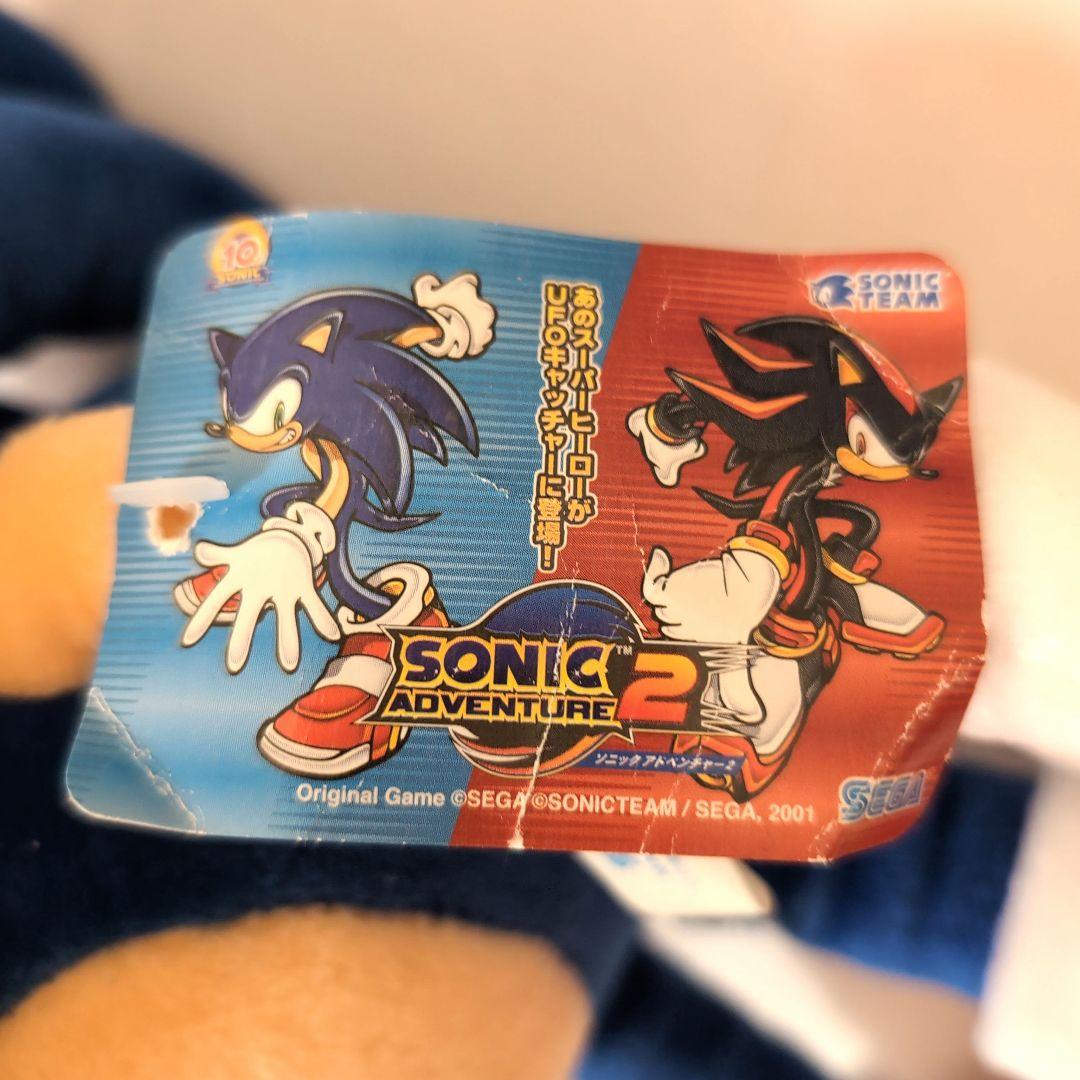ソニックアドベンチャー2 ソニック スーパージャンボ ぬいぐるみ