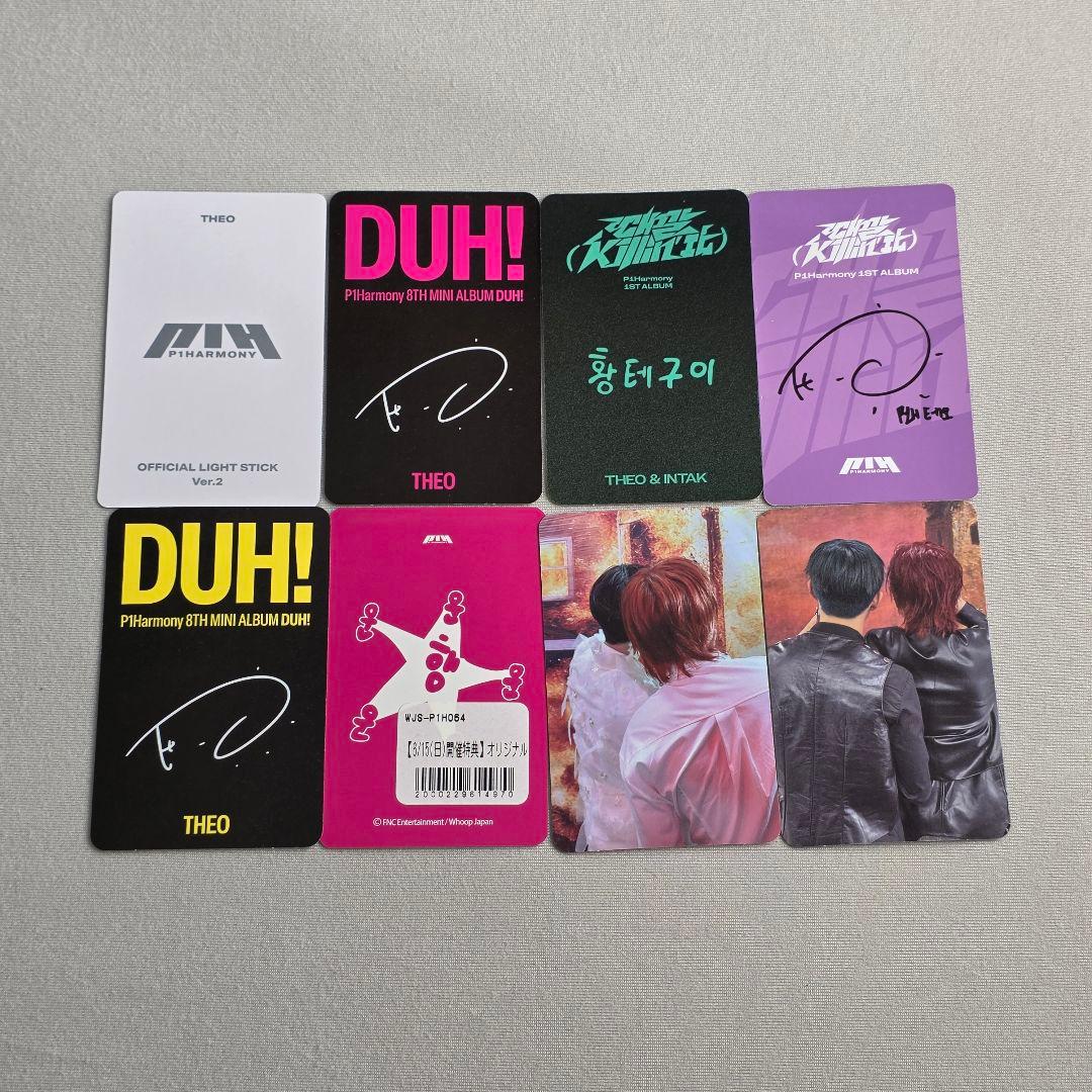 P1Harmony THEO ピーワン テオ トレカ まとめ売り - メルカリ