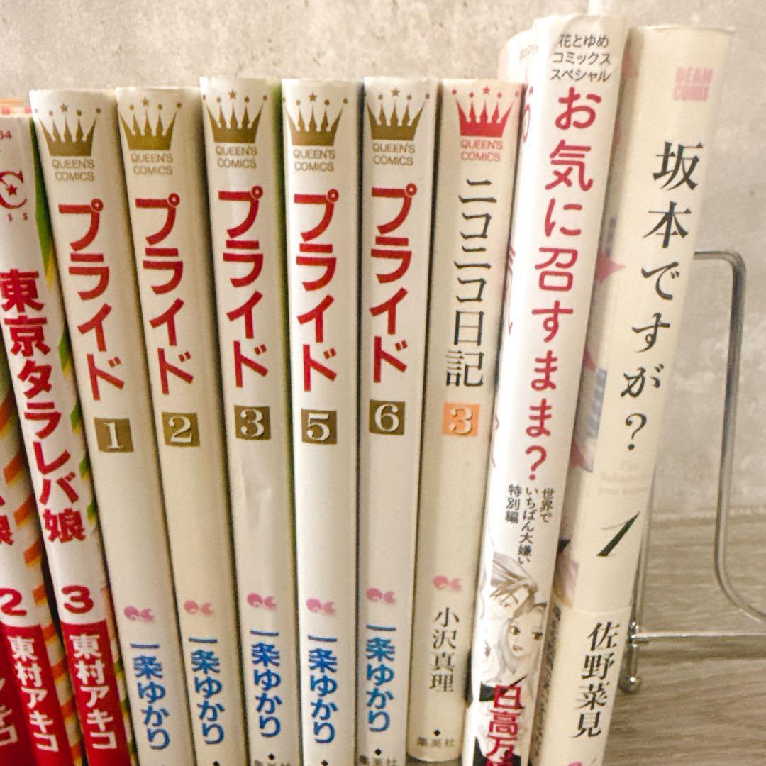 少女漫画 少女漫画セット コミックアソート - メルカリ