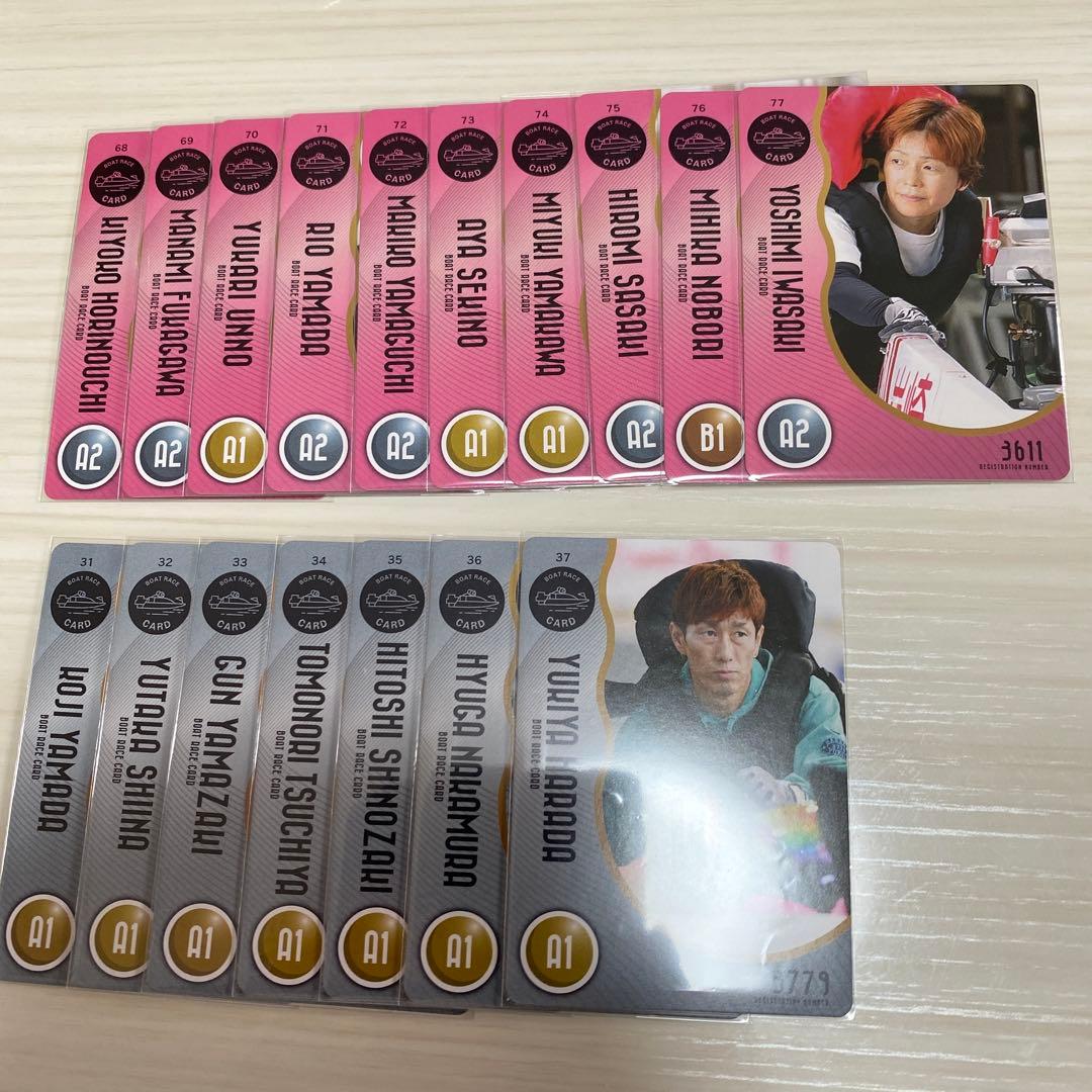 ボートレーストレカ フルコンプセット 川井萌　浜田亜梨沙　西山貴浩　毒島誠　峰