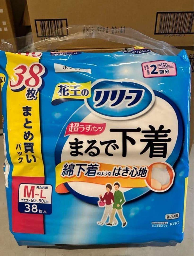 花王 リリーフ まるで下着 M-L 38枚入り 4パック - メルカリ