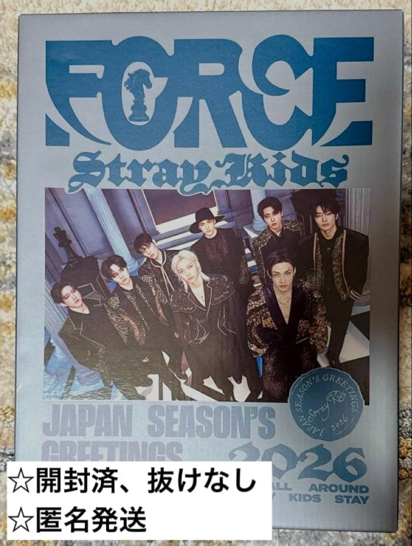 Straykids シーグリ 2026 SEASON'S GREETINGS - メルカリ