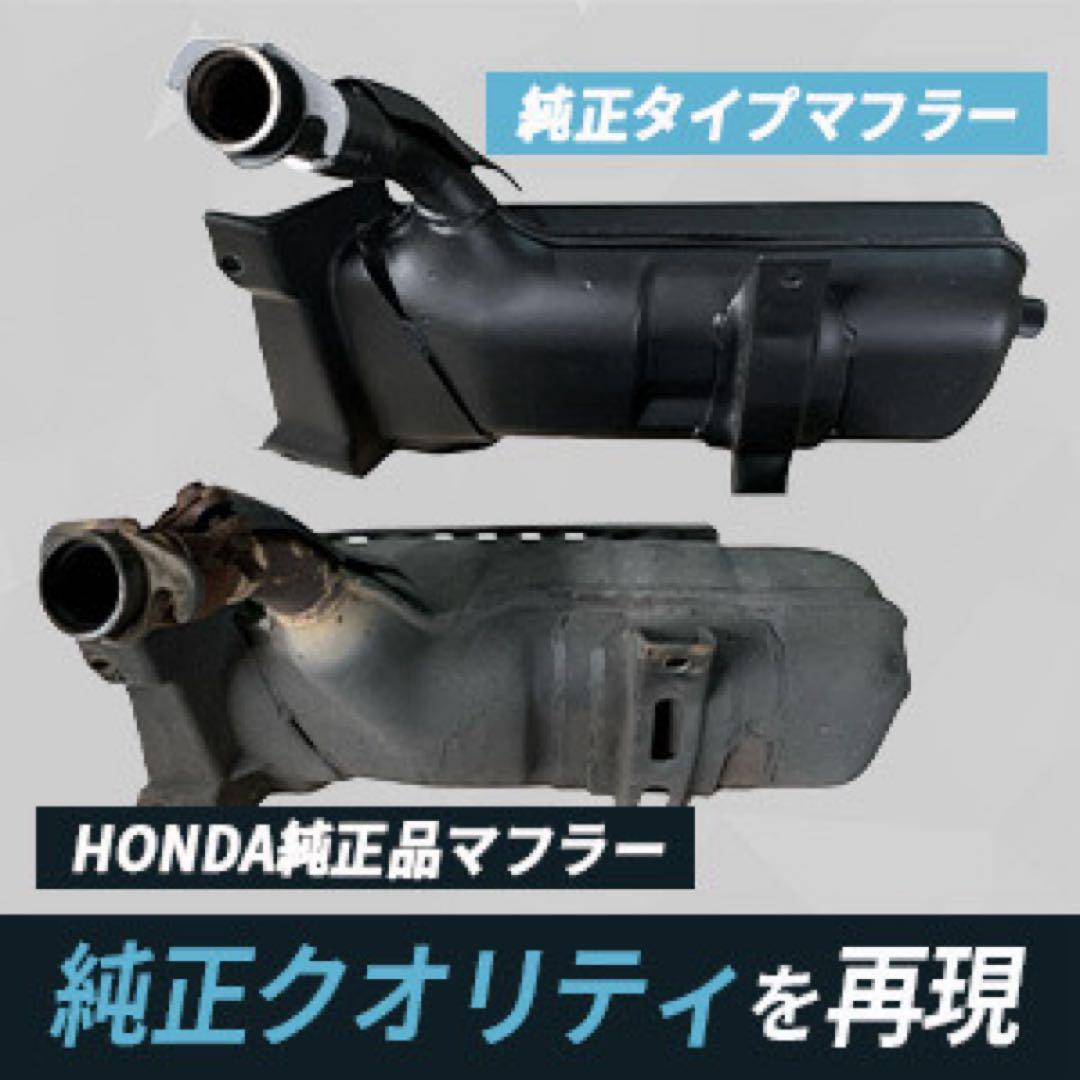 ⑩訳あり 新品フュージョン fusion ヘリックス ノーマル 純正マフラー