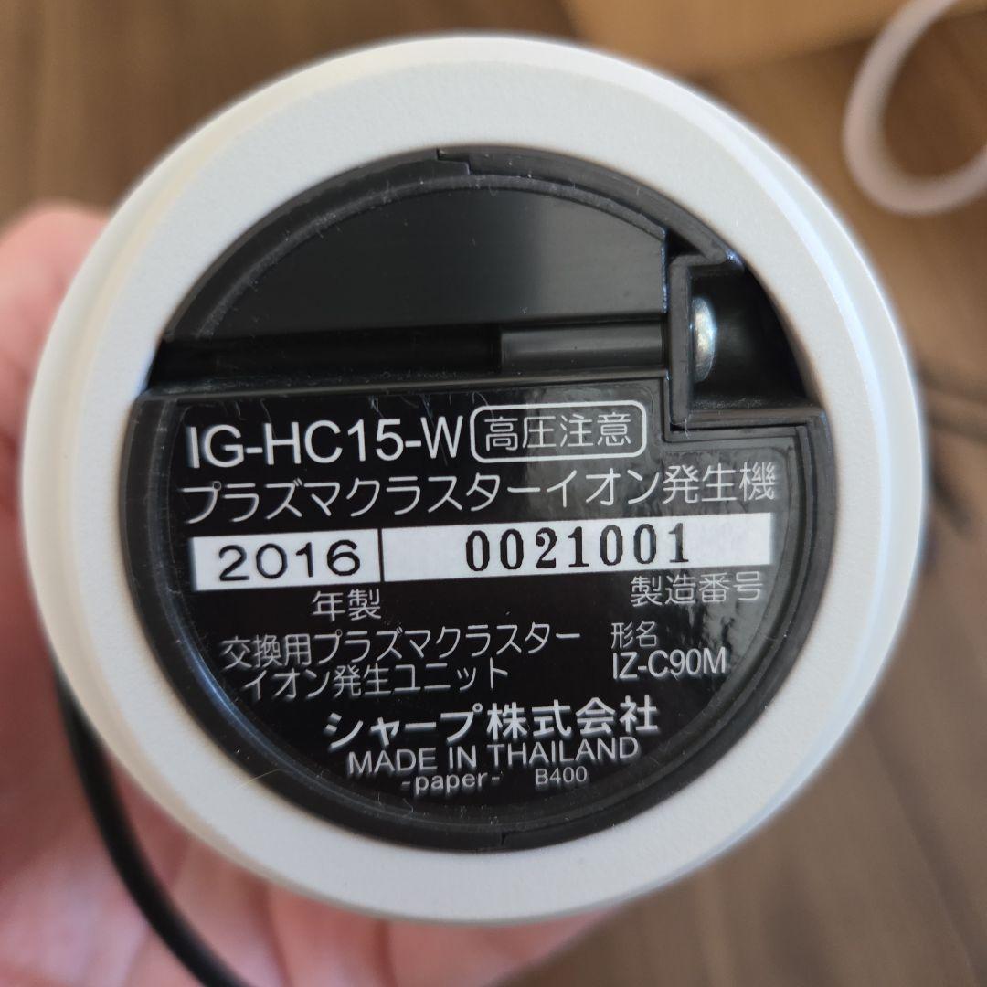 SHARP プラズマクラスターイオン発生機 ホワイト - メルカリ