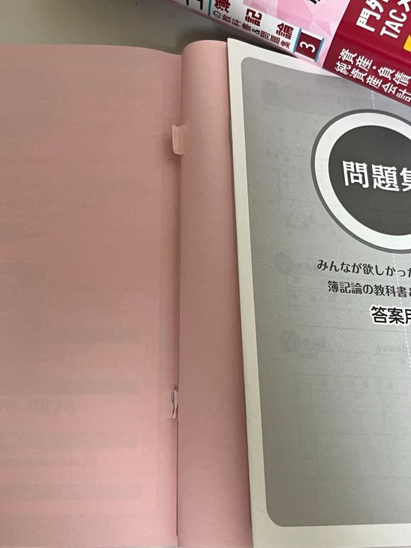 2025年度版 みんなが欲しかった! 税理士 簿記論の教科書&問題集 4冊