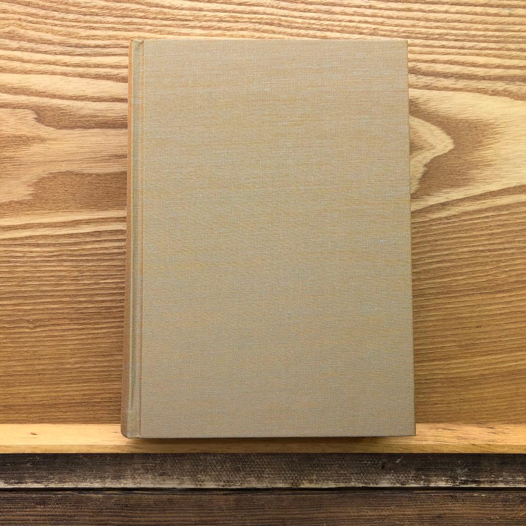 いつまでも若々しく生きる 中村天風 レア 希少本・送料込 安心の匿名