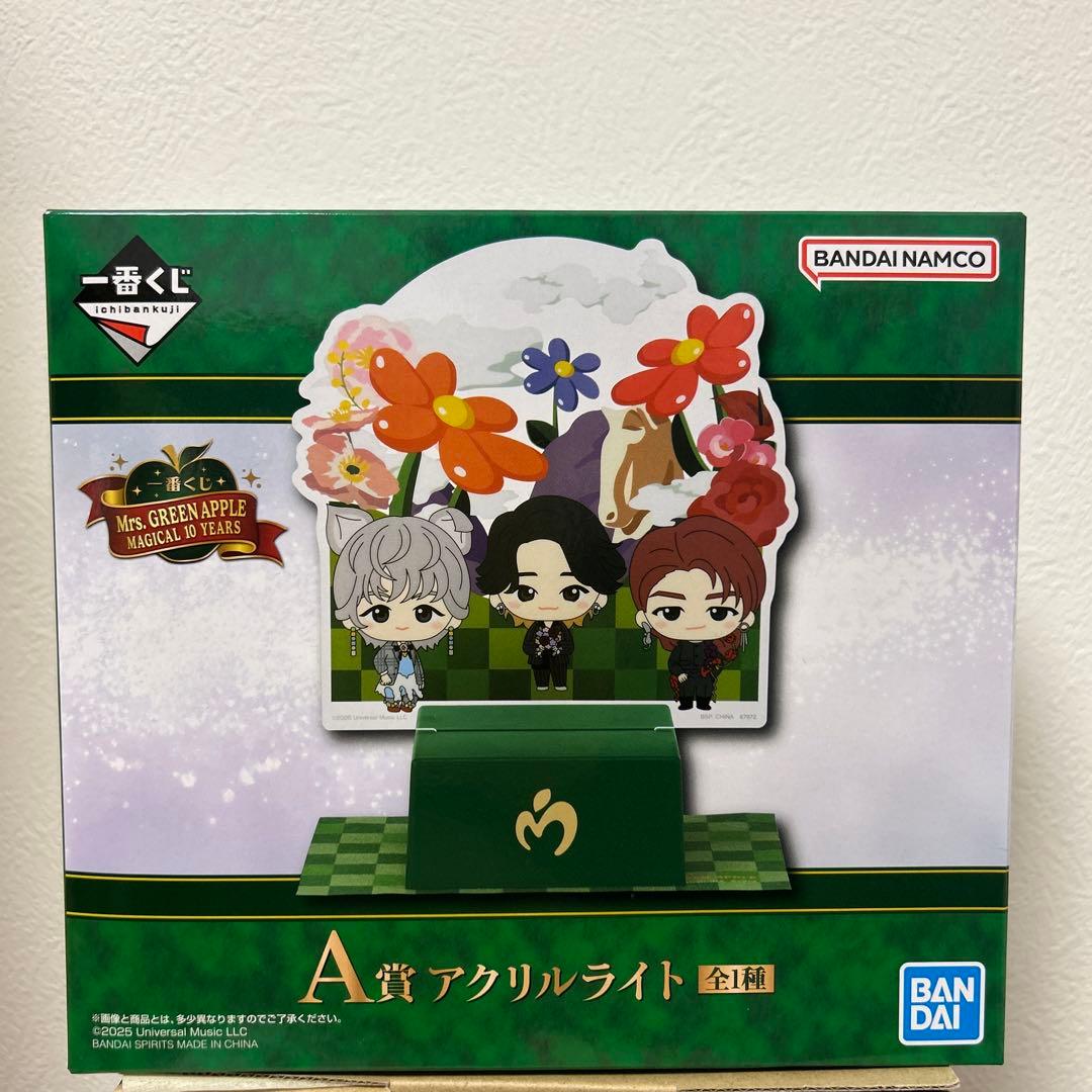 ミセスグリーンアップル ローソン 一番くじ A賞 B賞セット - メルカリ