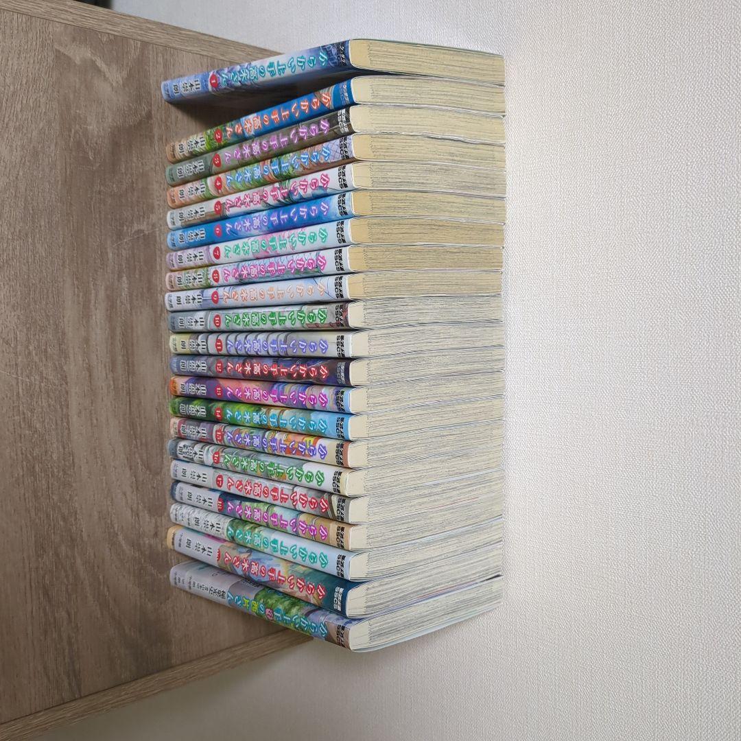 からかい上手の高木さん 全巻 からかい上手？の西片さん セット - メルカリ