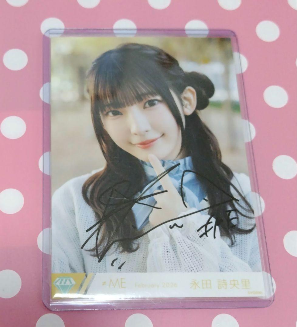≠ME ノイミー 永田詩央里 きゅんかわ人生② 生写真 直筆 ヨリ - メルカリ