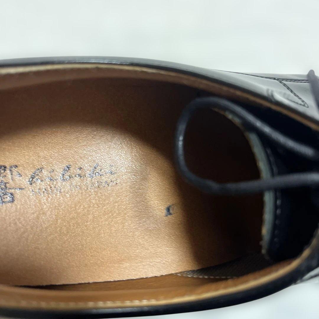 北嶋製靴工業所 響 ひびき　ビジネスシューズ 　革靴　25.5cm EEE