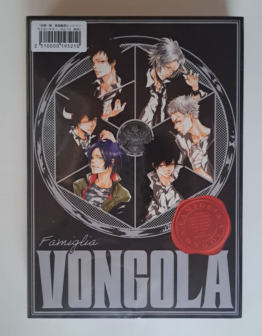 家庭教師ヒットマンREBORN 全巻一冊 - メルカリ