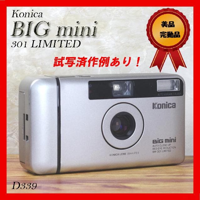 【完動品・美品】Konica BIG mini 301 LIMITED Konica Bigmini BM-301 LIMITED【希少✨】【完動品】【美品❗️】フル