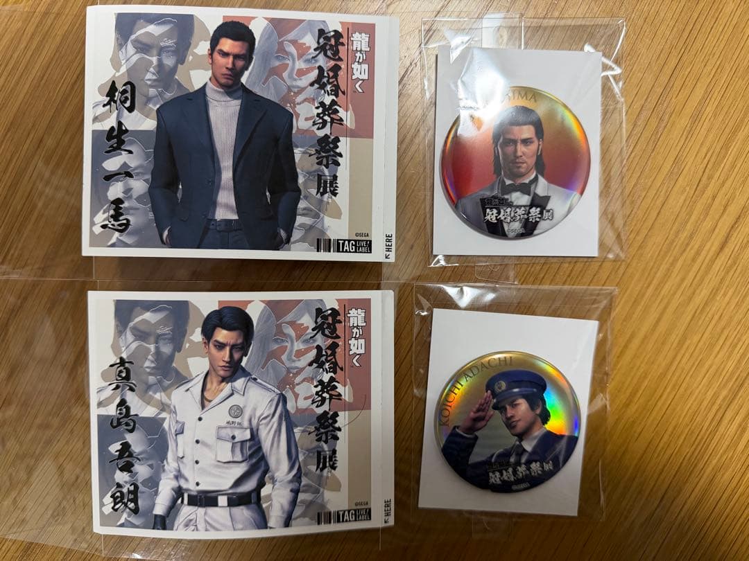 龍が如く 冠婚葬祭展 桐生一馬・真島吾郎ラベル 堂島大吾、足立宏一缶