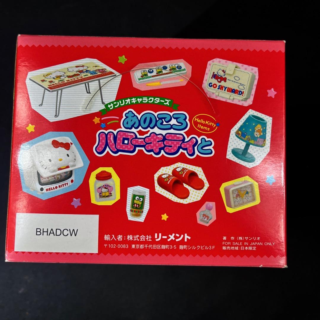 新品未開封 あのころハローキティと リーメント サンリオ