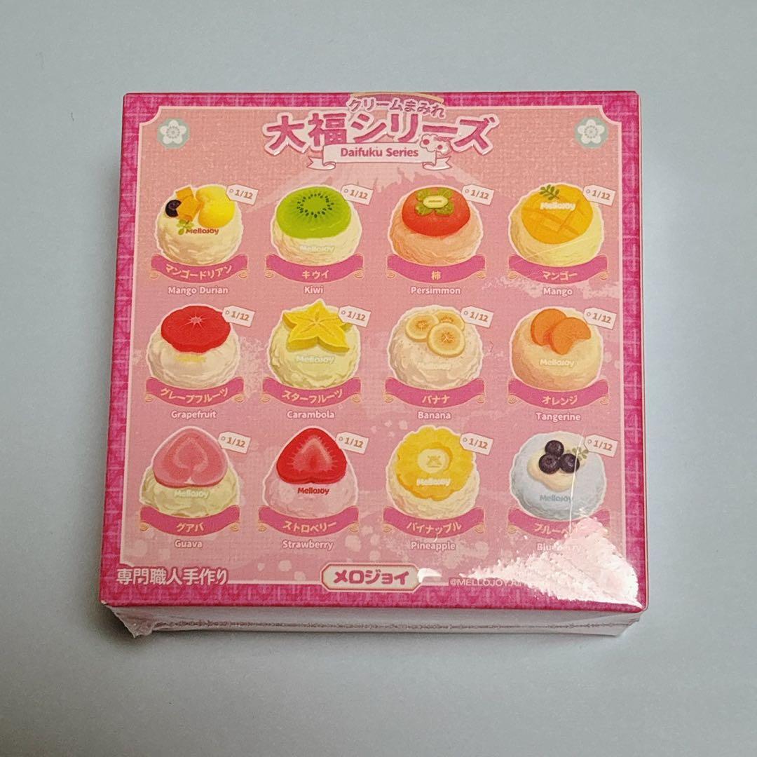mellojoy 大福シリーズ 未開封 メロジョイ - メルカリ