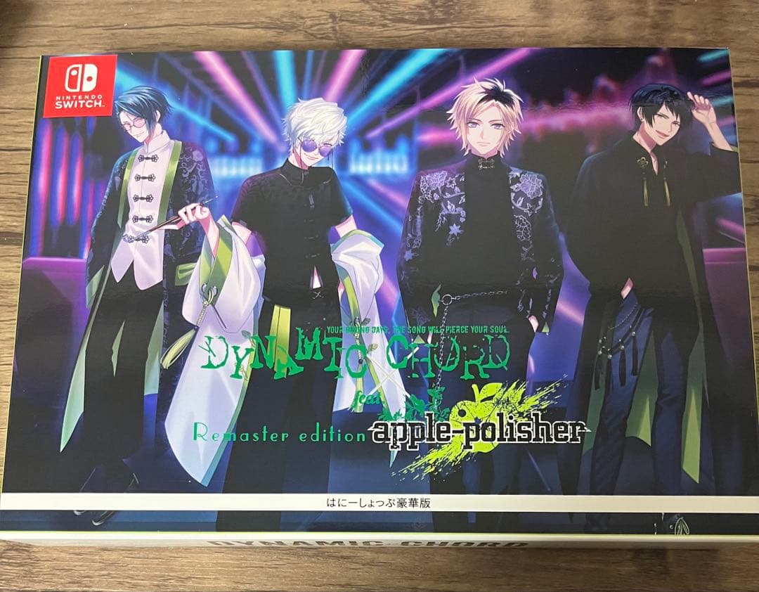 特典欠品有 dynamic chord アッポリ はにーしょっぷ豪華版
