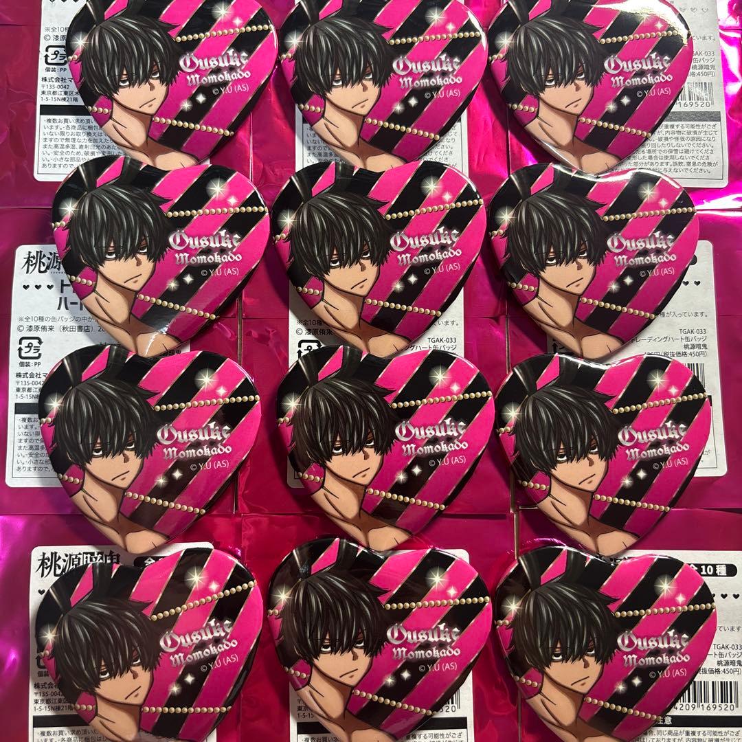 桃源暗鬼 桃角桜介 バニー 缶バッジ 12点セット - メルカリ