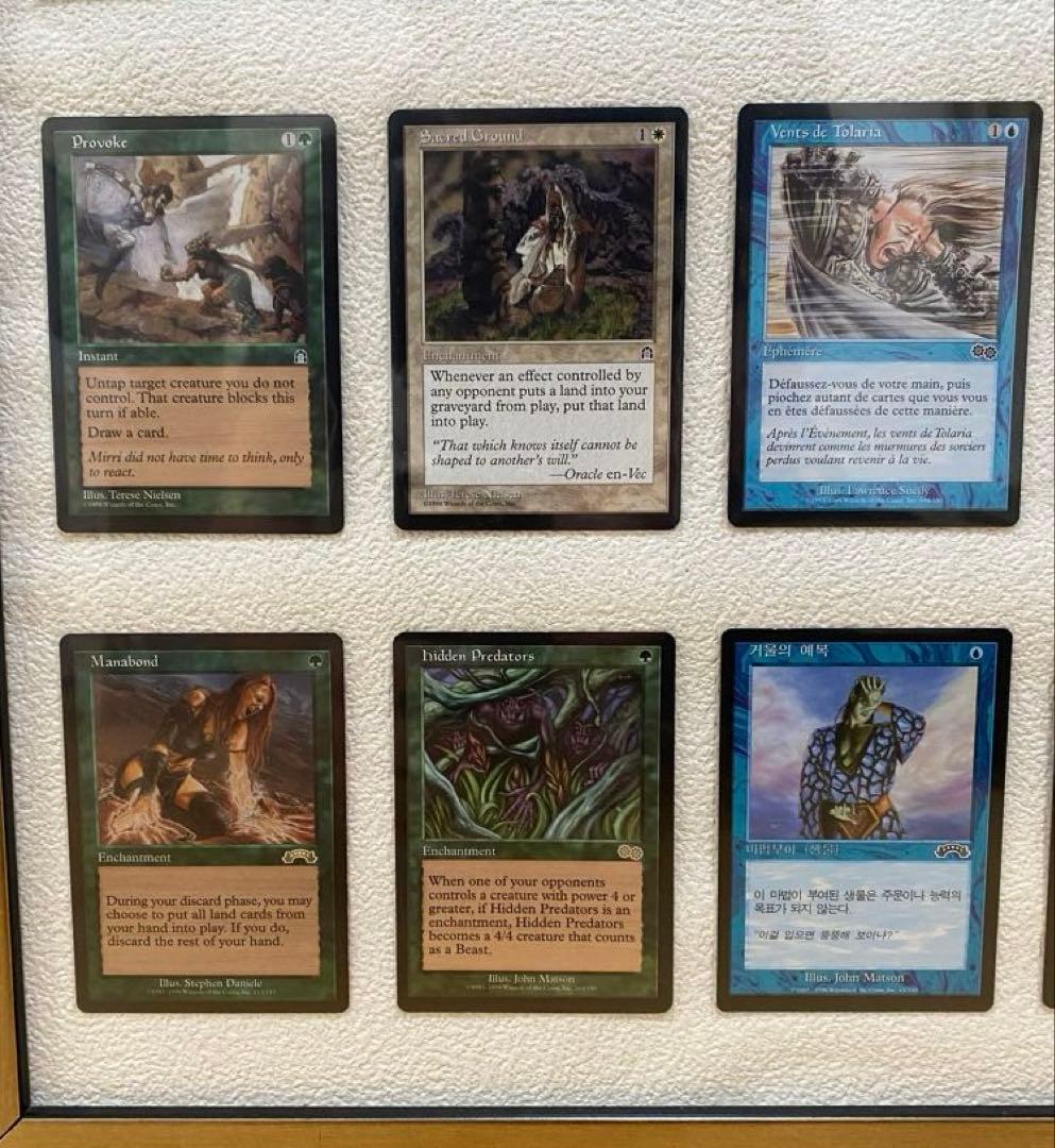 MTG マジック ザ ギャザリング 旧枠 モダン コモン〜レア 54枚 額縁