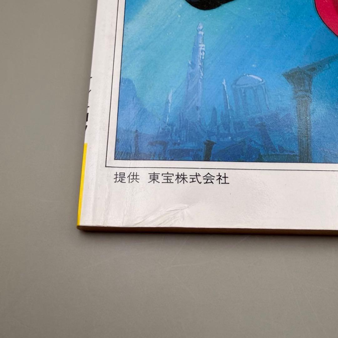 作業用BGM】ふしぎの海のナディア＋エヴァンゲリオン(旧.序.破.Q.シン