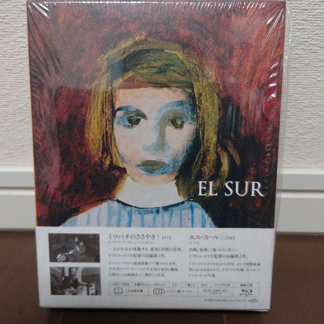 廃盤希少】ビクトル・エリセ監督『ミツバチのささやき』『エル・スール