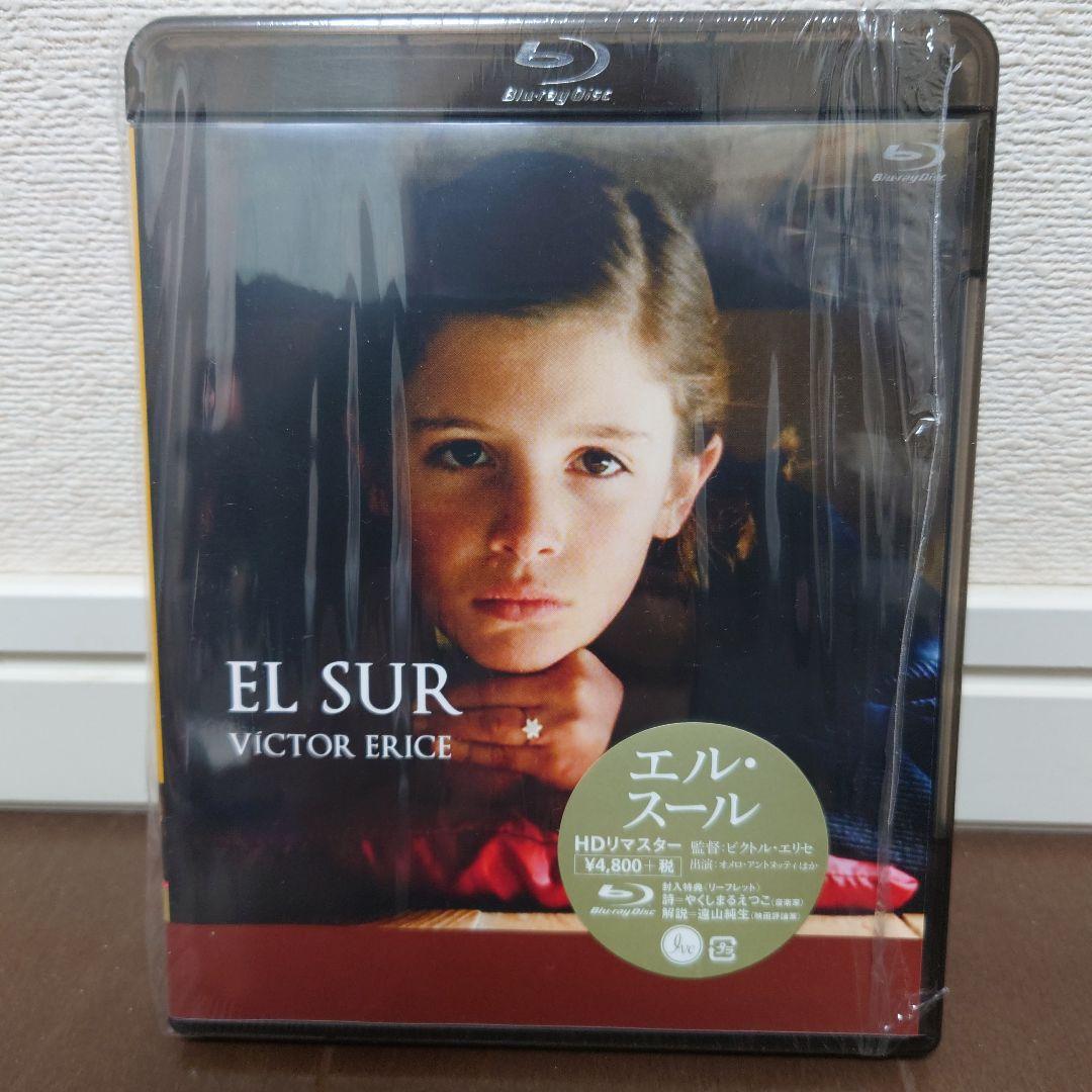 廃盤希少】ビクトル・エリセ監督『ミツバチのささやき』『エル・スール