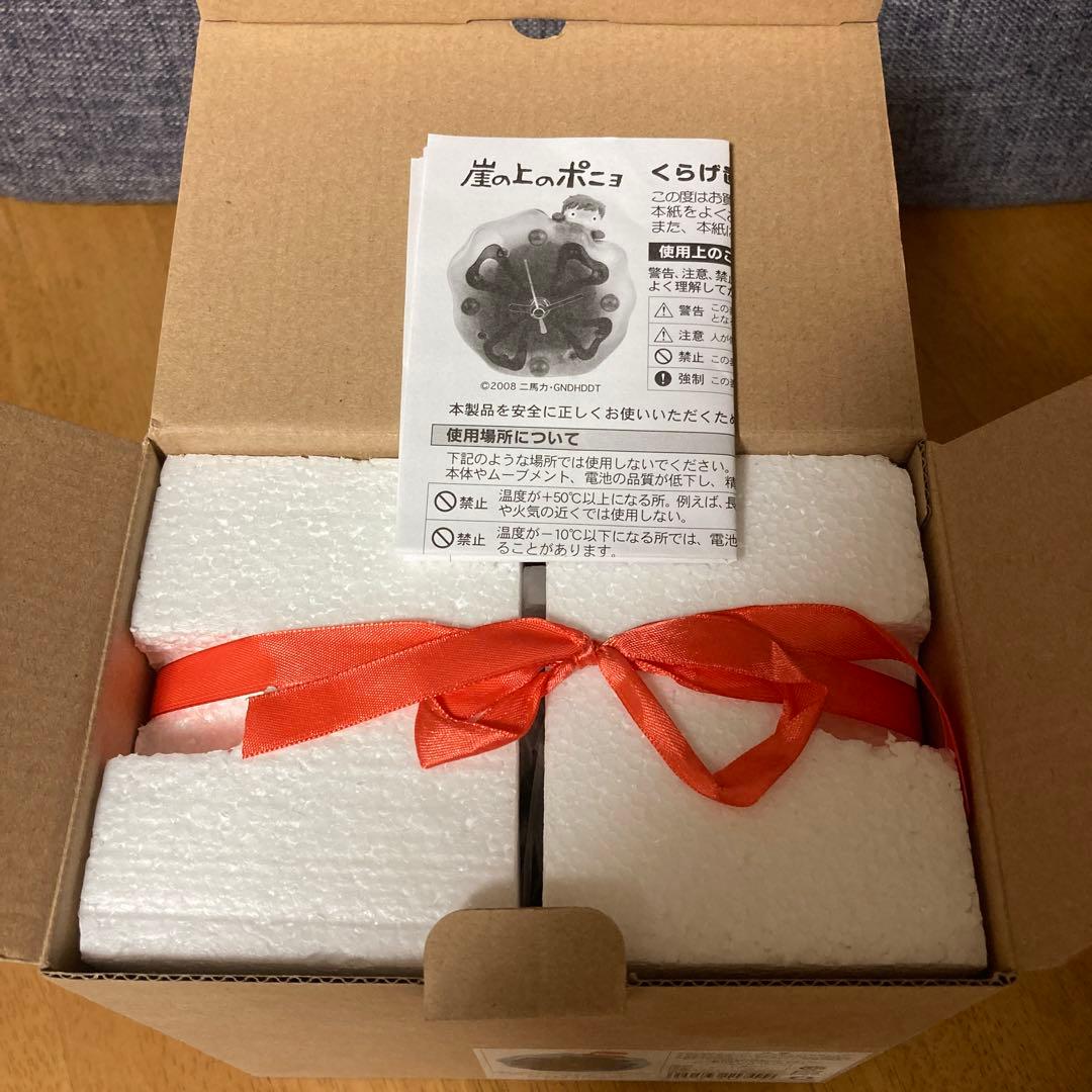 崖の上のポニョ くらげ置時計【未使用品】 - メルカリ
