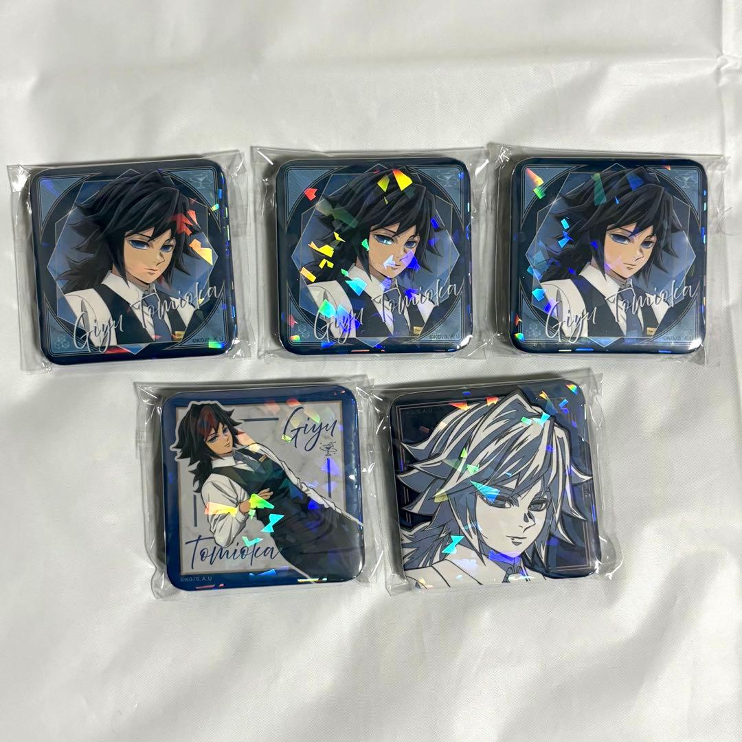 鬼滅の刃 モクテルバー ロト グリッター缶バッジ 冨岡義勇 1弾 2弾