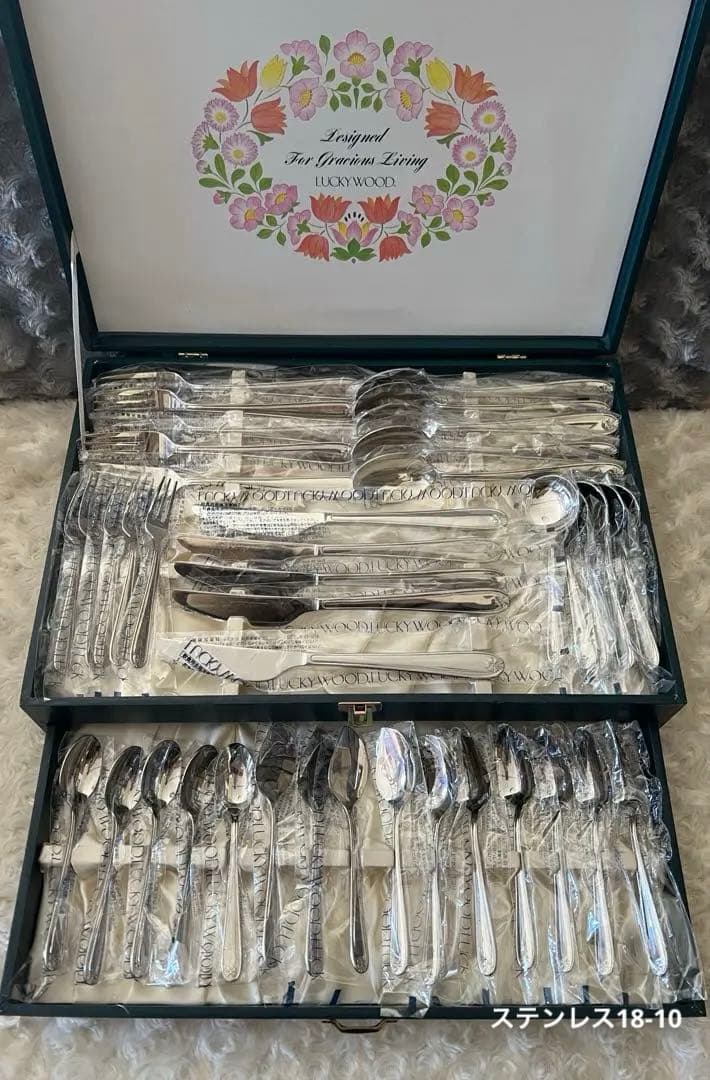 ラッキーウッド　カトラリーセット　マリエッタ　ディナーセット〈40本セット〉※ Amazon.co.jp: ラッキーウッド マリエッタ カトラリーセット 40本