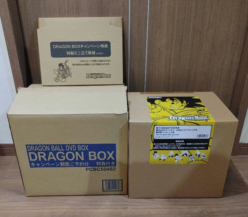 DRAGON BALL DVD-BOX DRAGON BOX 新品未開封 Amazon.com: Dragon Ball Z DVD BOX Dragon BOX Vol.2 [Japan Import