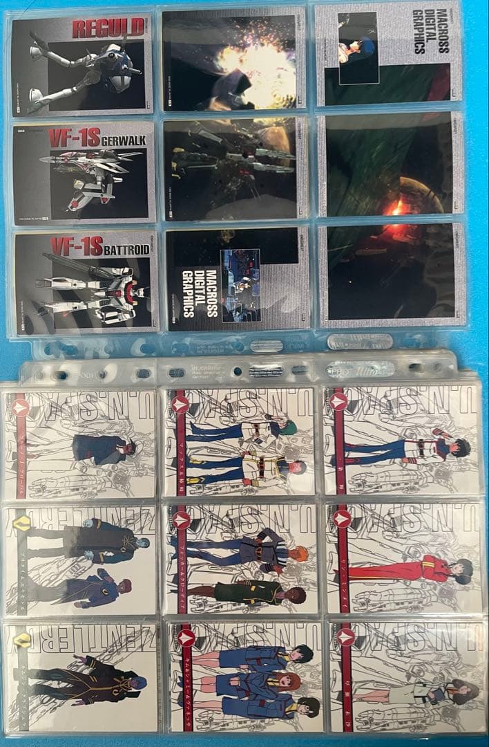 希少❗️ マクロス パーフェクトコレクション 初版 セミコンプ トレカ