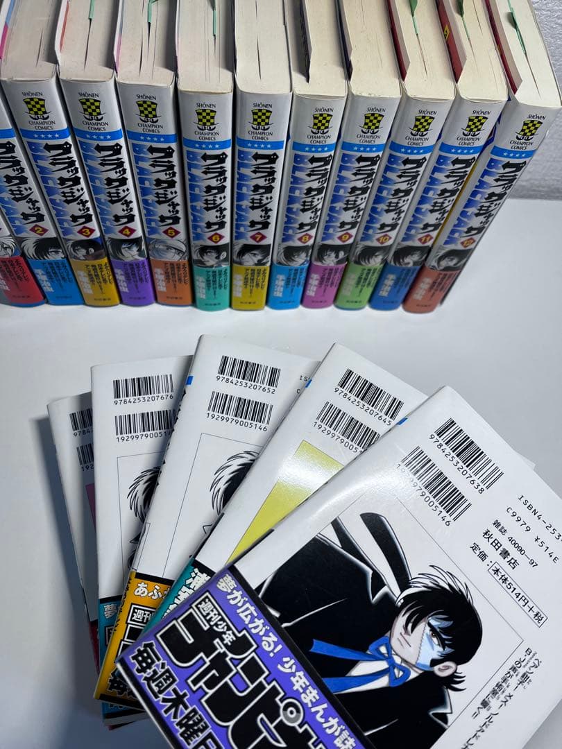 全巻初版‼️チャンピオン 新装版ブラック・ジャック 全17巻セット帯