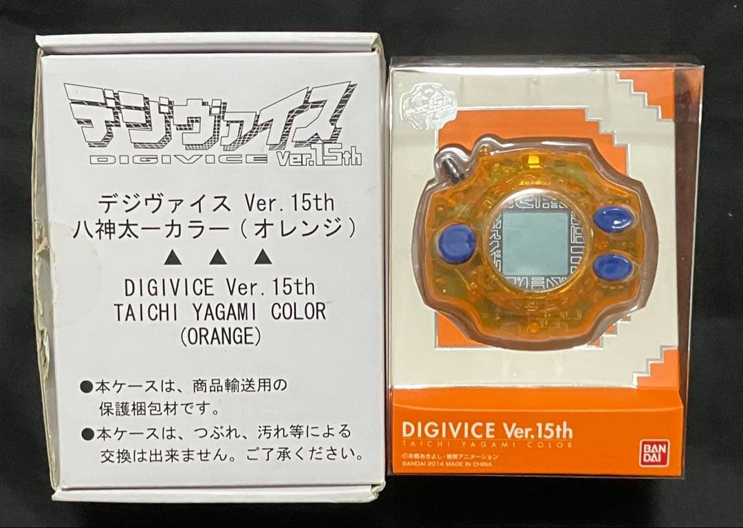 デジヴァイス 抽選販売】デジモンアドベンチャー デジヴァイス Ver.Complete