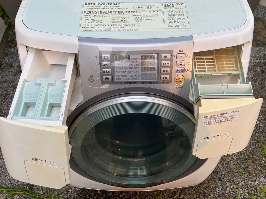 National（ナショナル）ドラム式電気洗濯乾燥機 - メルカリ