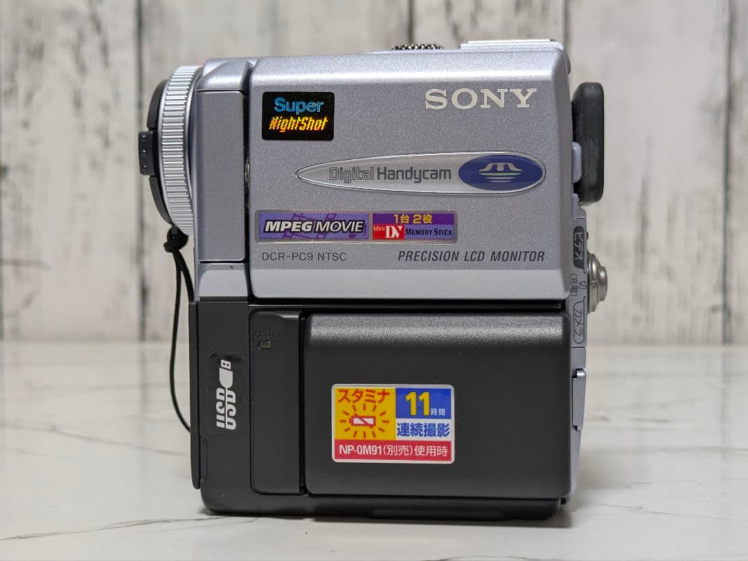 SONY DCR-PC9 MiniDV対応 化粧箱セット - メルカリ
