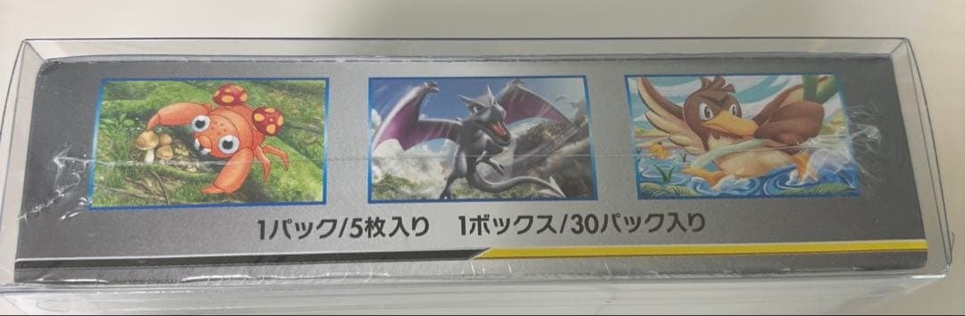 ポケモンカードゲーム 拡張パック タッグボルト 未開封BOX シュリンク