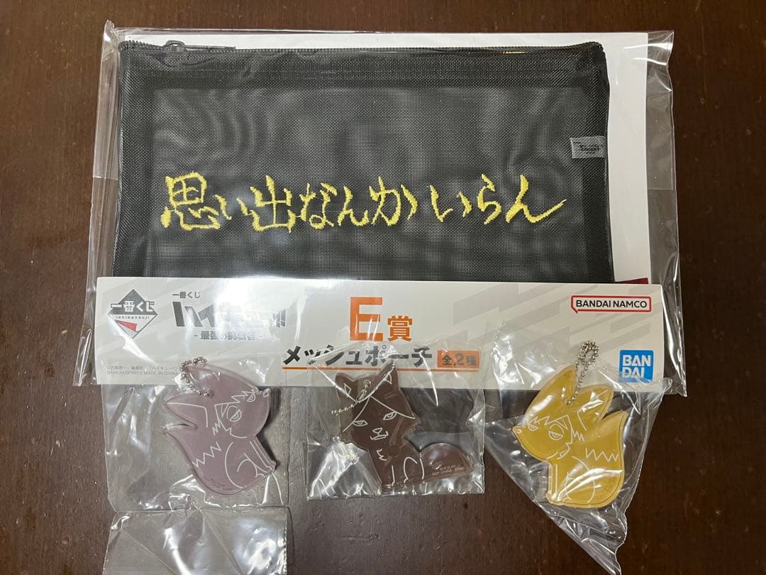 ハイキュー‼︎ 一番くじ 最強の挑戦者 稲荷崎セット - メルカリ
