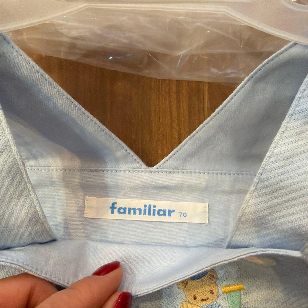 familiar 水色ロンパース 70