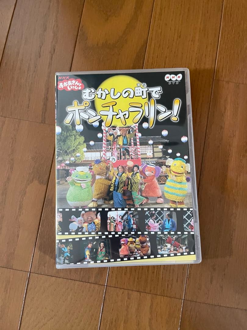 NHKおかあさんといっしょ ～むかしの町でポンチャラリン～ Amazon.co.jp: NHKおかあさんといっしょファミリーコンサート