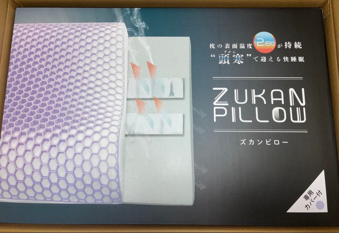 フランスベッド ズカンピロー（ZUKAN PILLOW） - メルカリ
