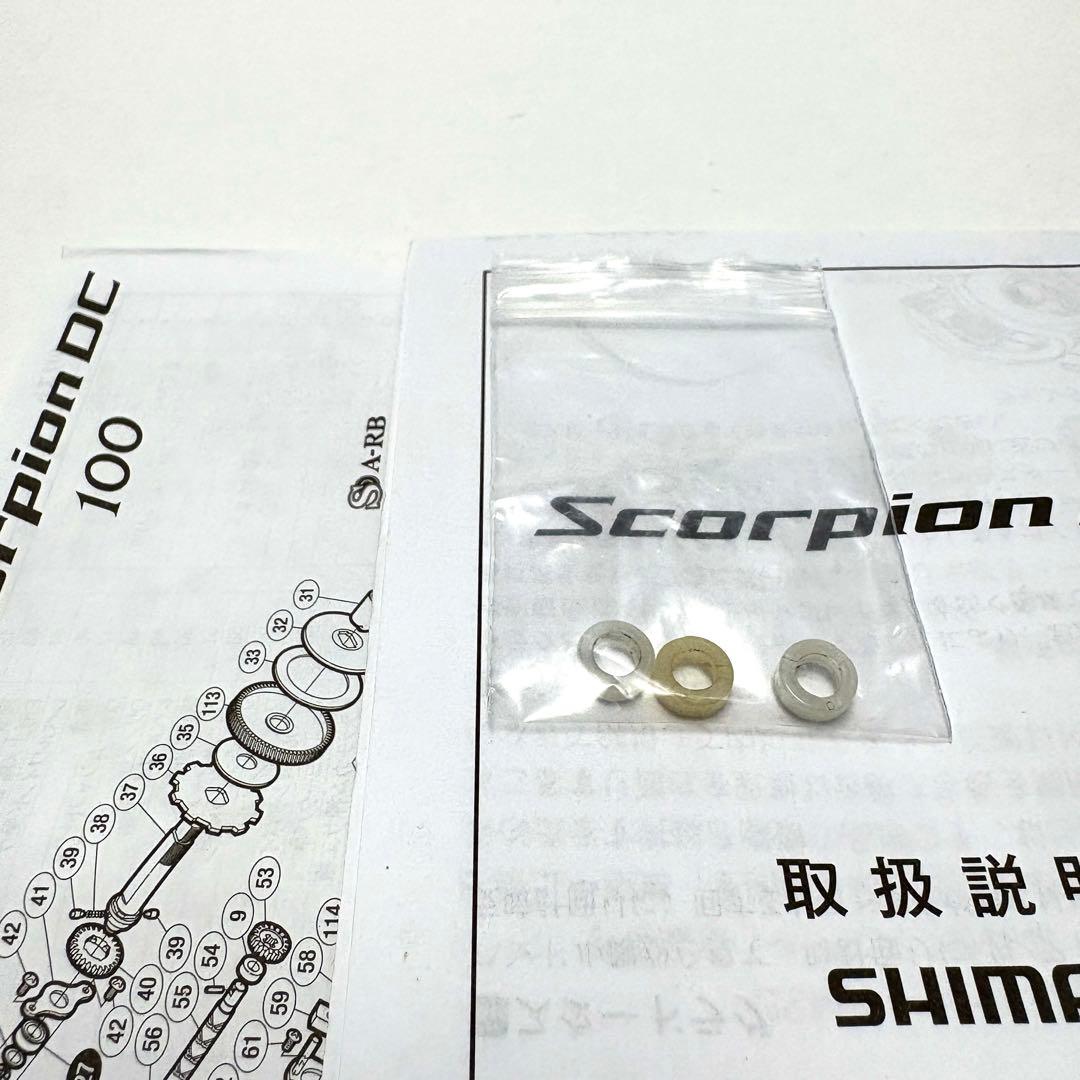 ジャンク品】シマノ 17スコーピオンDC 100HG 10BBカスタム - メルカリ