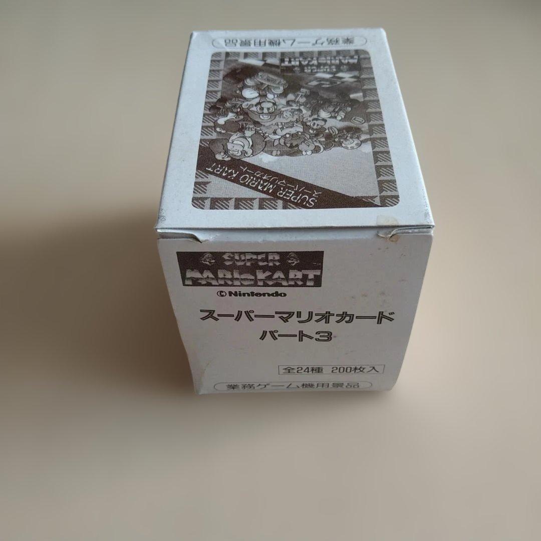 スーパーマリオカード パート3 スーパーマリオカート バンプレスト