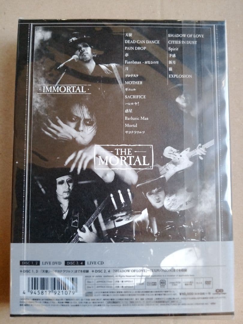 新品未開封 THE MORTAL/IMMORTAL〈初回生産限定盤〉DVD