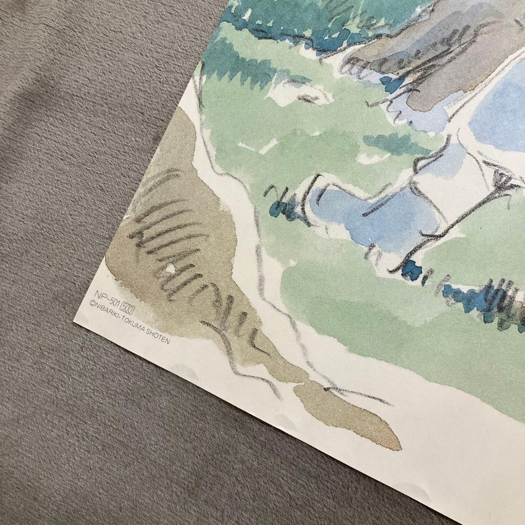 風の谷のナウシカ』ポスター ジブリ映画 宮崎駿 王蟲 イメージボード