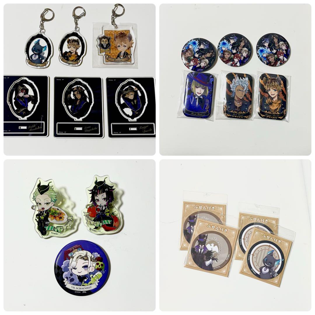 バラ売り¥600〜】ツイステグッズ - メルカリ