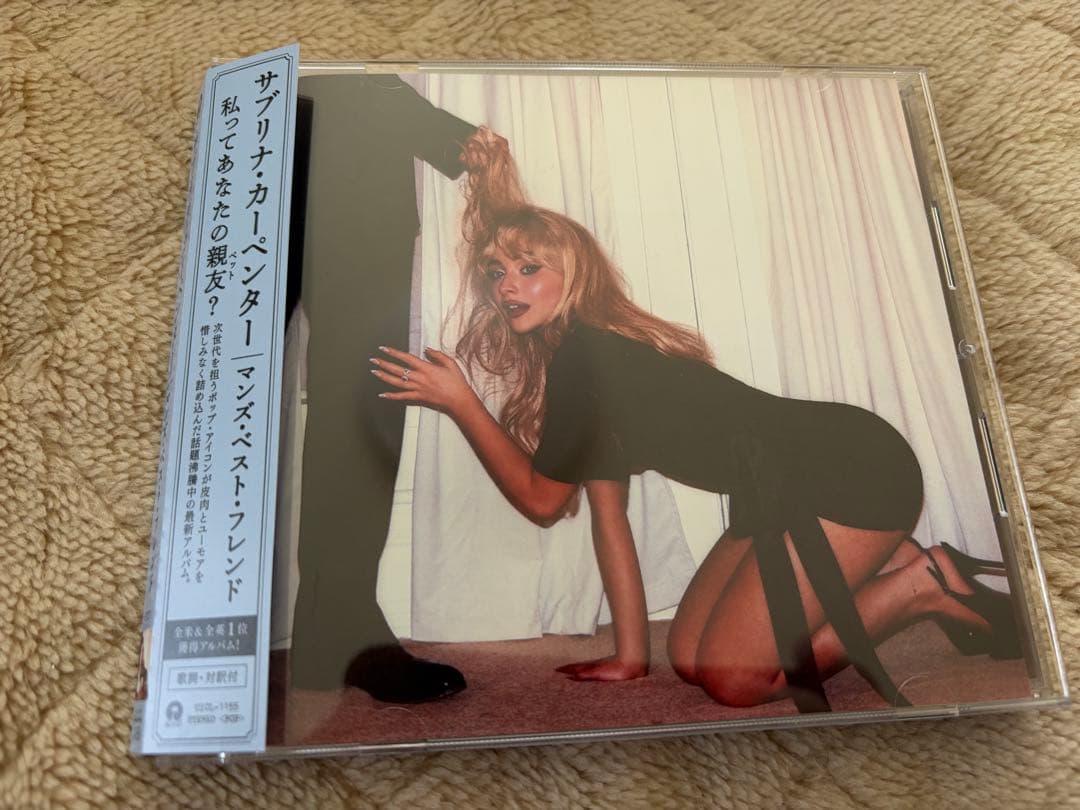 サブリナカーペンター マンズ・ベスト・フレンド SABRINA 国内盤 帯 CD