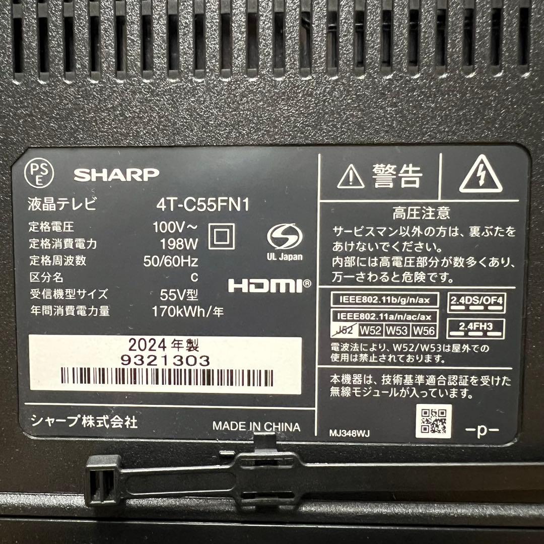 Ys☆FL 直接受け渡し