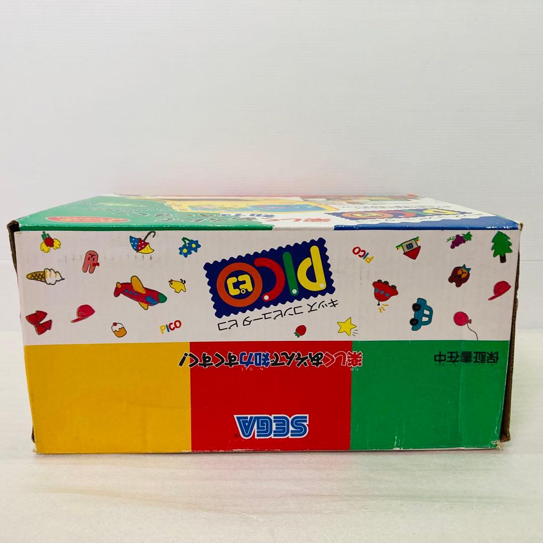 動作確認済み】キッズコンピュータ ピコ キッズパソコン ソフト付き