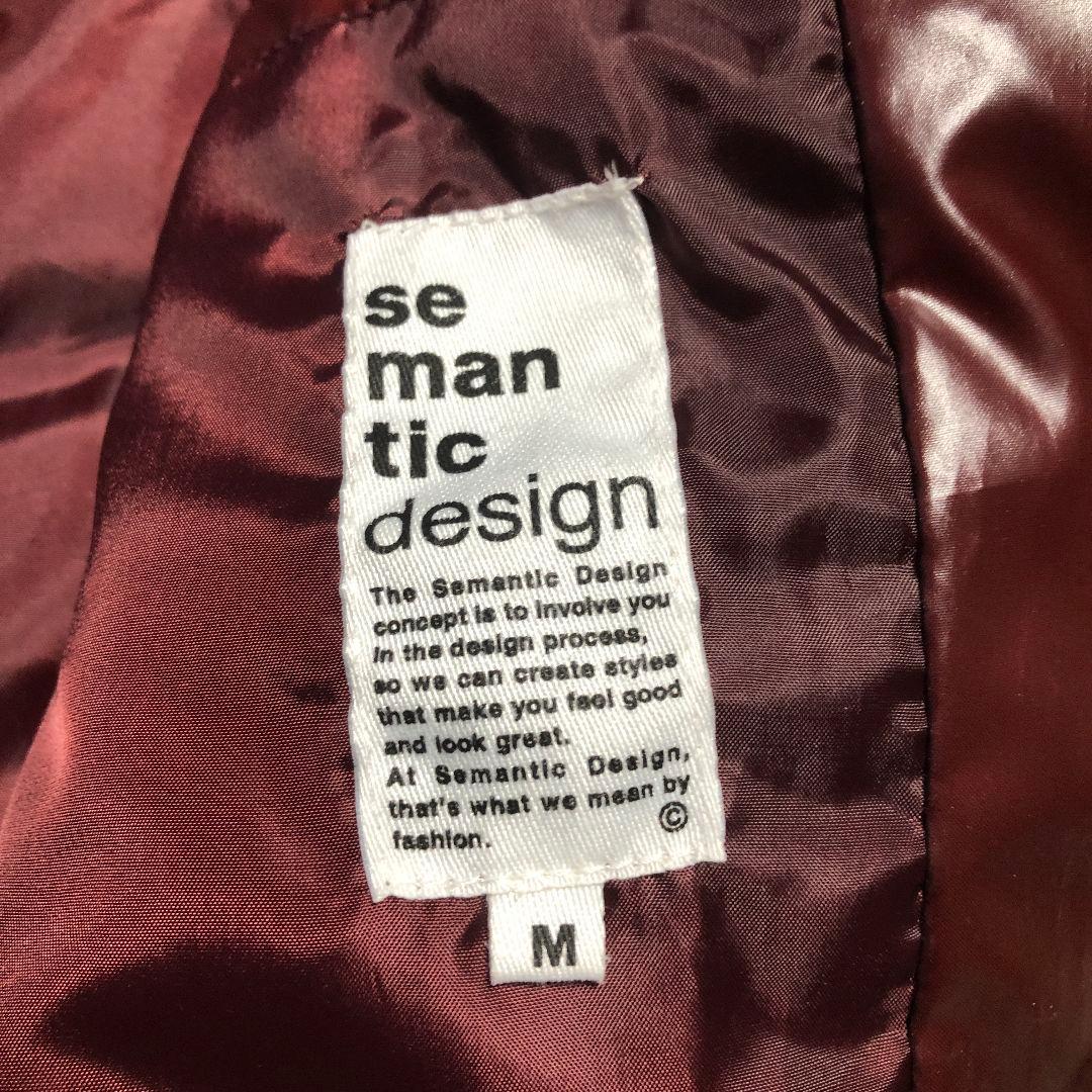 人気 y2k 光沢 バーガンディ ファーキルティングベスト ワイン色 M