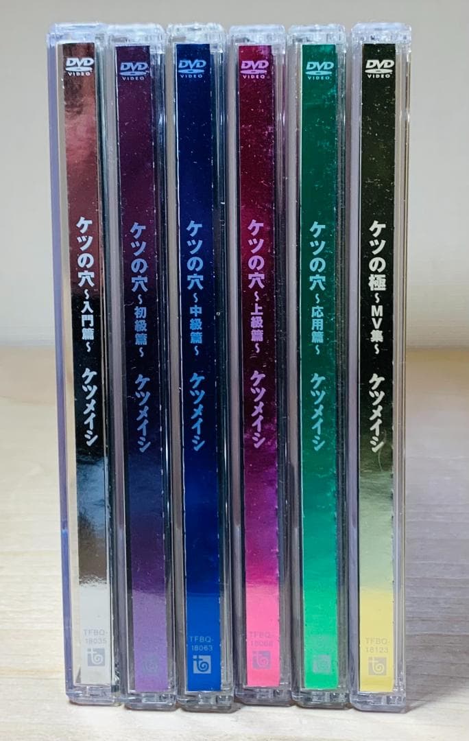 ケツメイシ ケツの穴 & ケツの極 DVD 6枚セット (初回特典付) - メルカリ