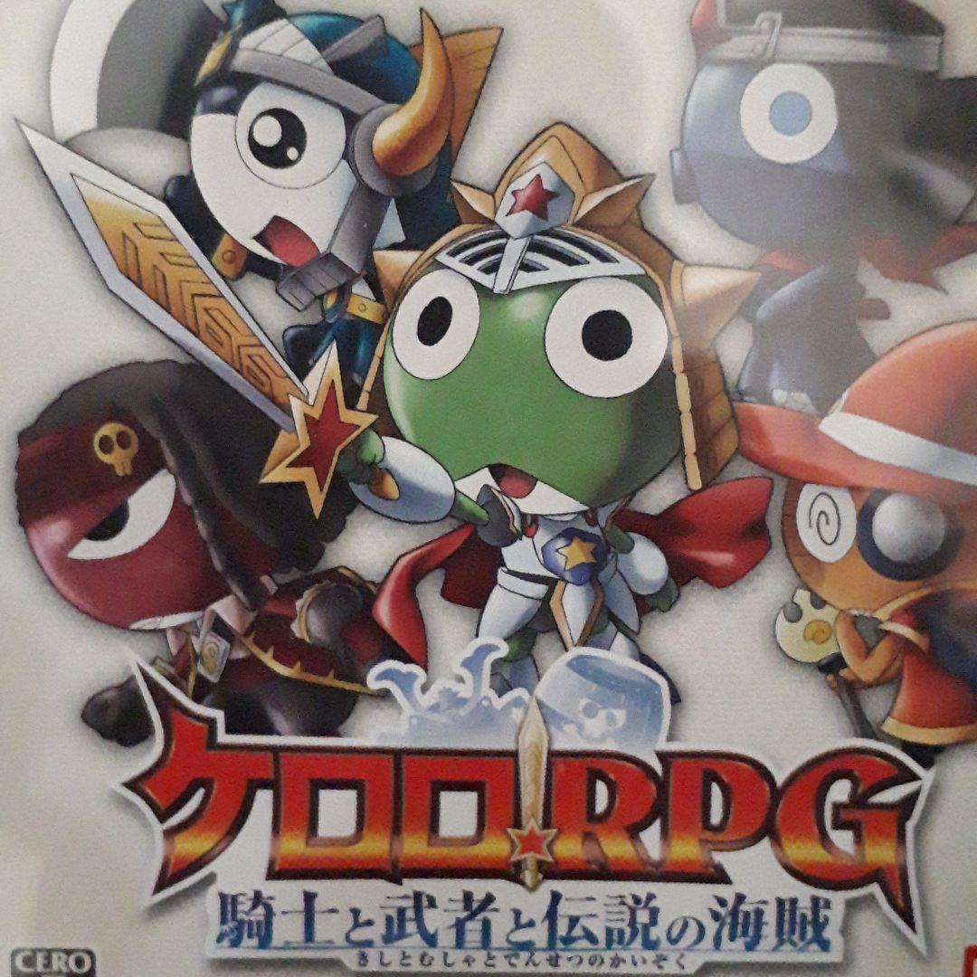 ケロロRPG 騎士と武者と伝説の海賊 レア - メルカリ